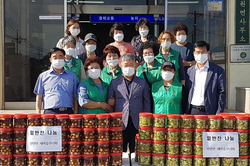 선원면새마을부녀회_나눔반찬_2