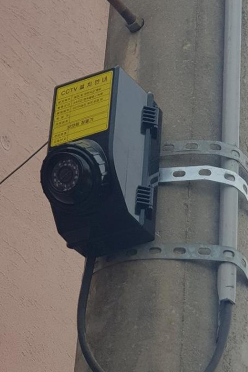 스마트_보안등__