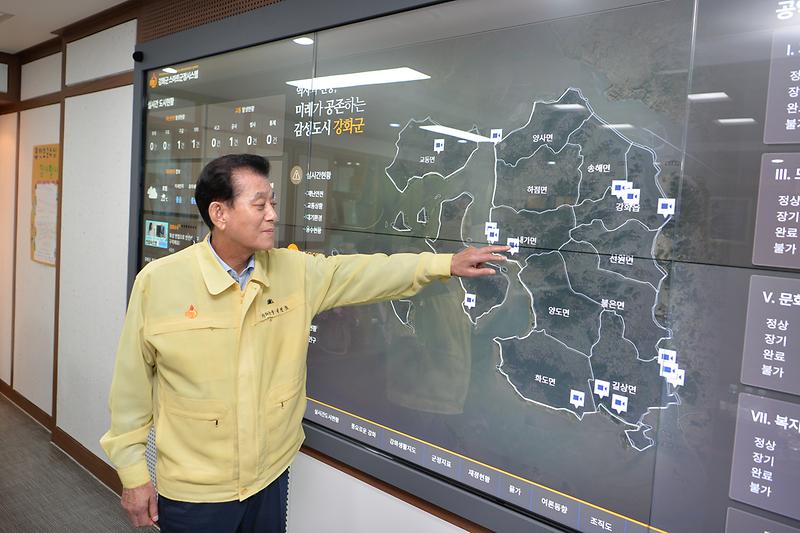 스마트군정시스템_시연_(2)