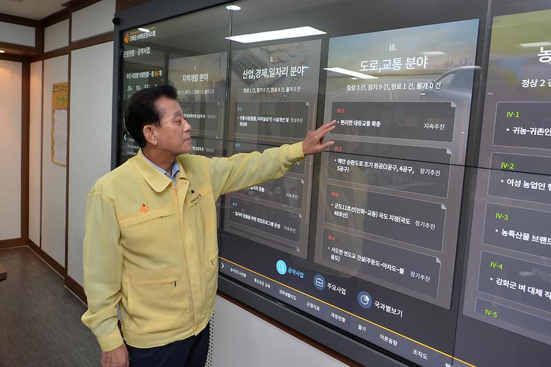 스마트군정시스템_시연_(3)