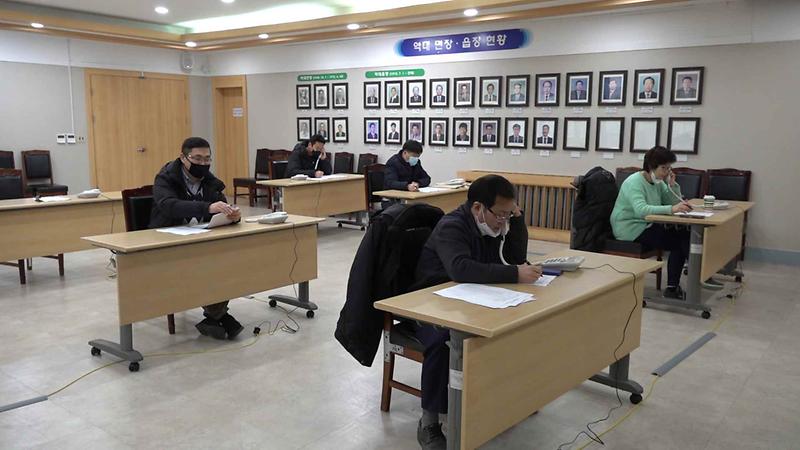 신천지전담반운용