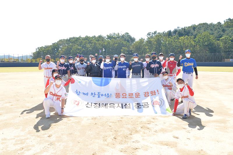 신정체육시설_준공식_(5)