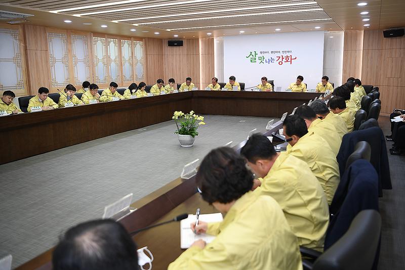 신종코로나바이러스_긴급대책회의_(1)
