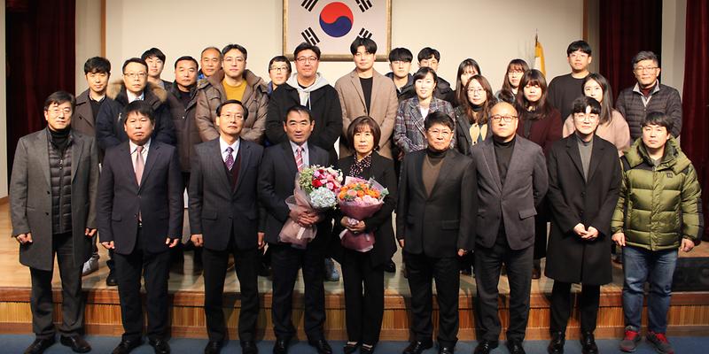 시설관리공단_이사장_취임식