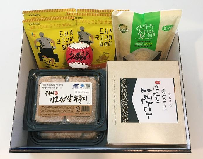 SK와이번스_2세트_구매_예시