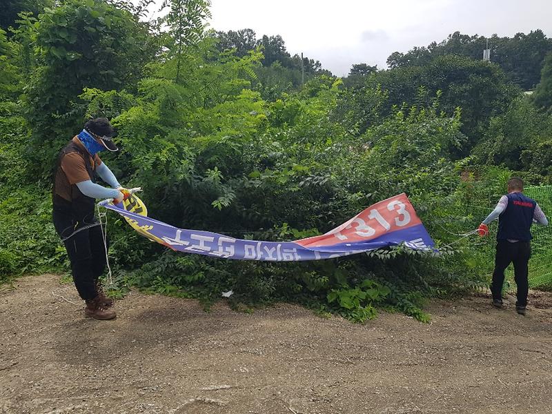 송해면_광고물정비1