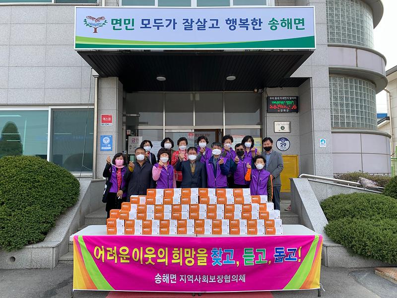 송해면_마스크_전달