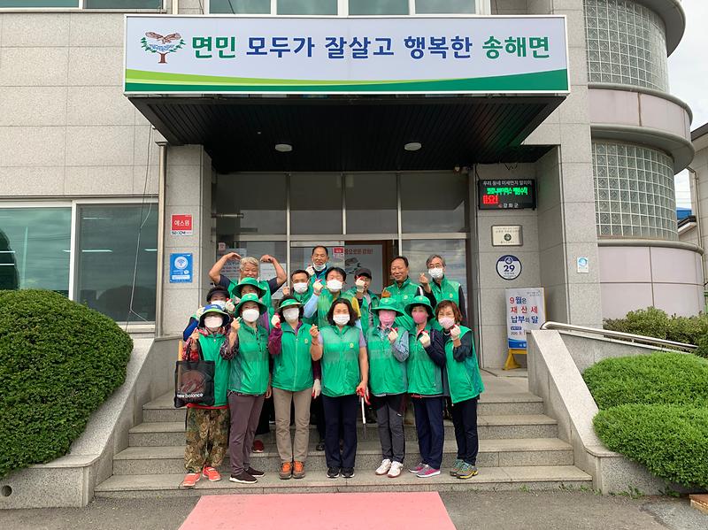 송해면_생태계교란식물제거_(1)