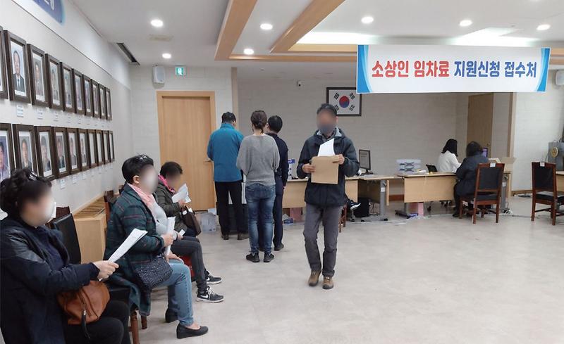 소상공인_임차료_접수_창구