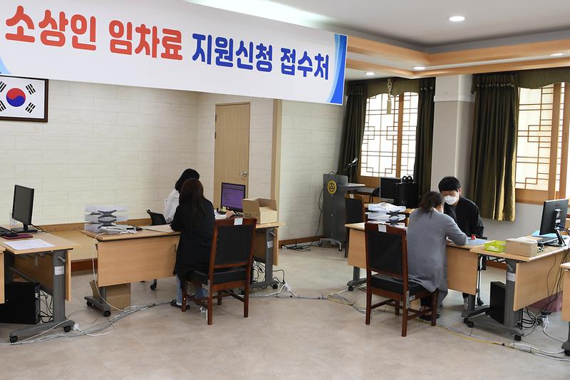 소상공인_임차료_지원