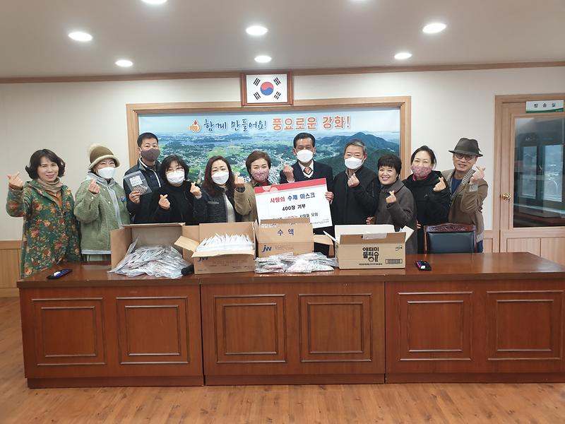 수제마스크_전달