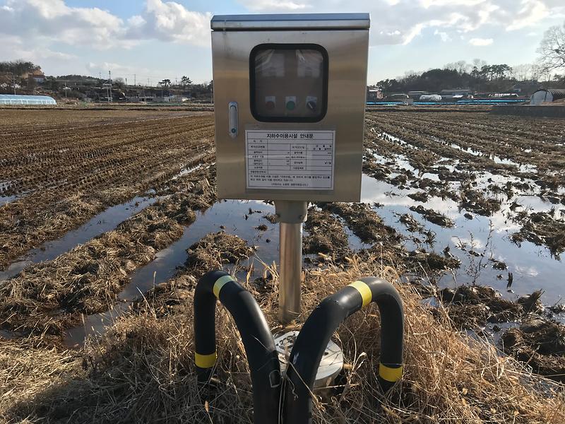 수질오염방지시설