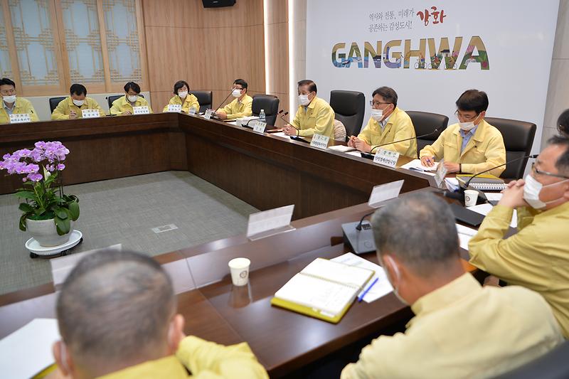 태풍관련_긴급회의_(2)