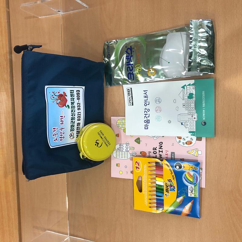 통합심리지원단__(2)