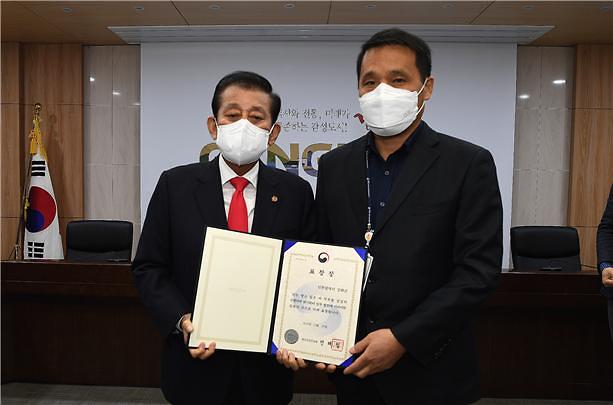 위기관리_업무_표창