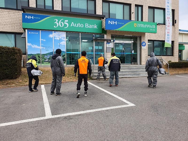 양도면_방역_(1)