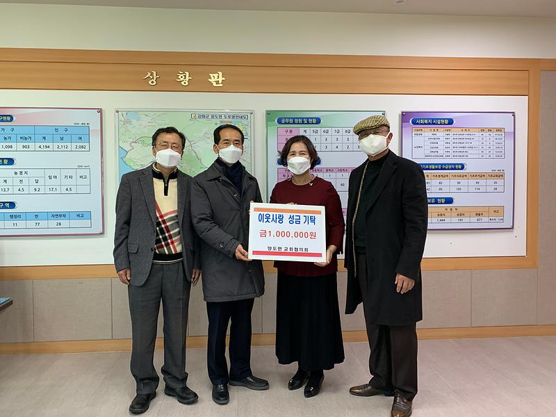 양도면_기탁_(1)