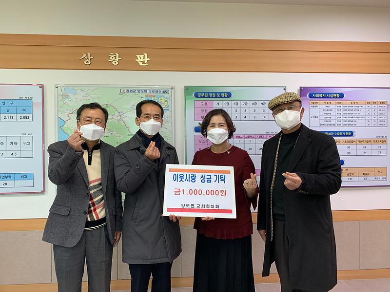 양도면_기탁_(2)