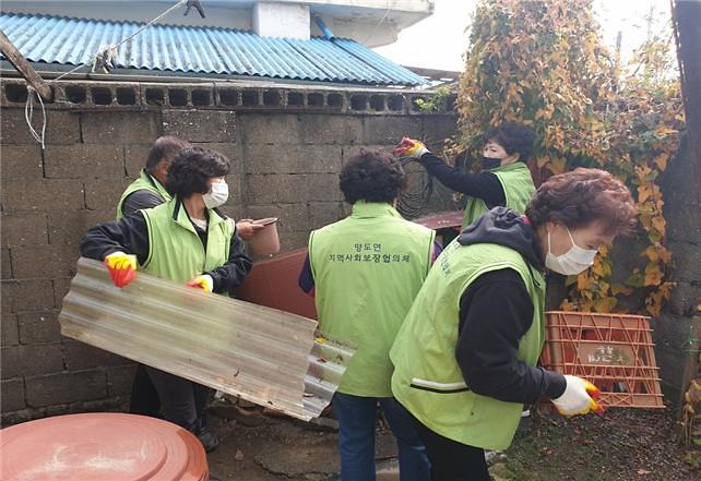 양도면_집수리1