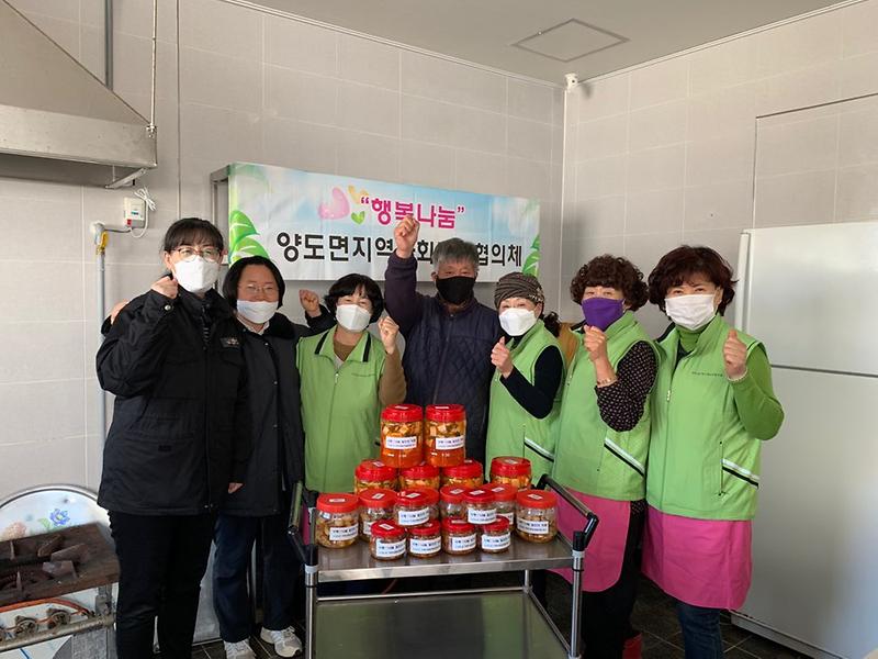 양도면_밑반찬지원_1