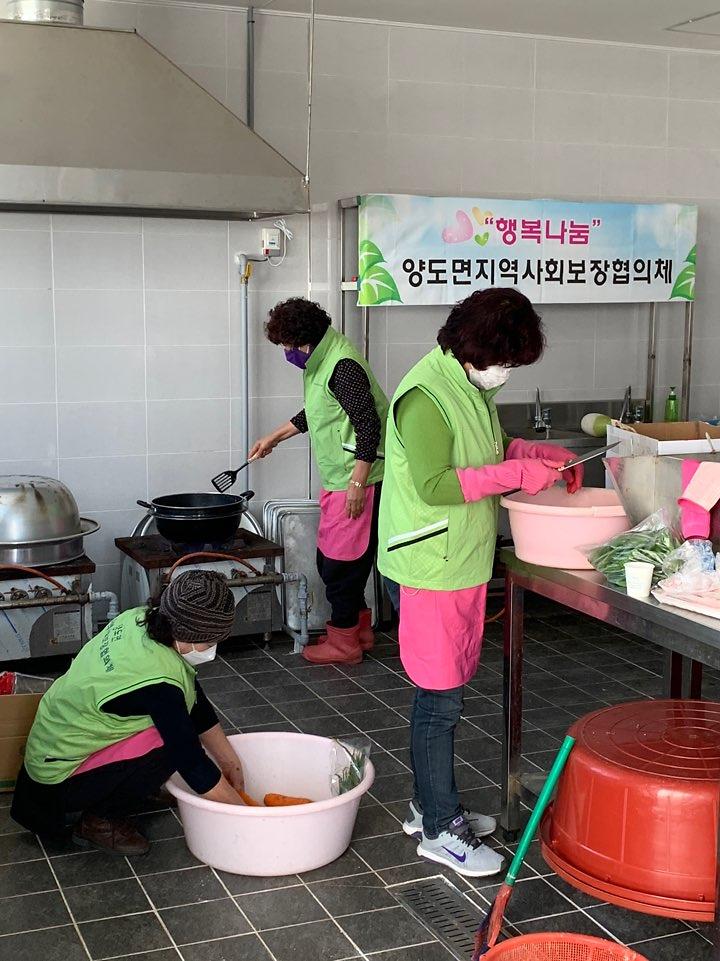 양도면_밑반찬지원_2