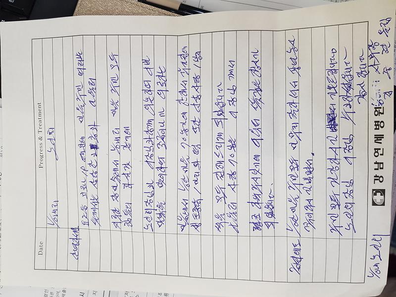 양도면_능안노인회_편지