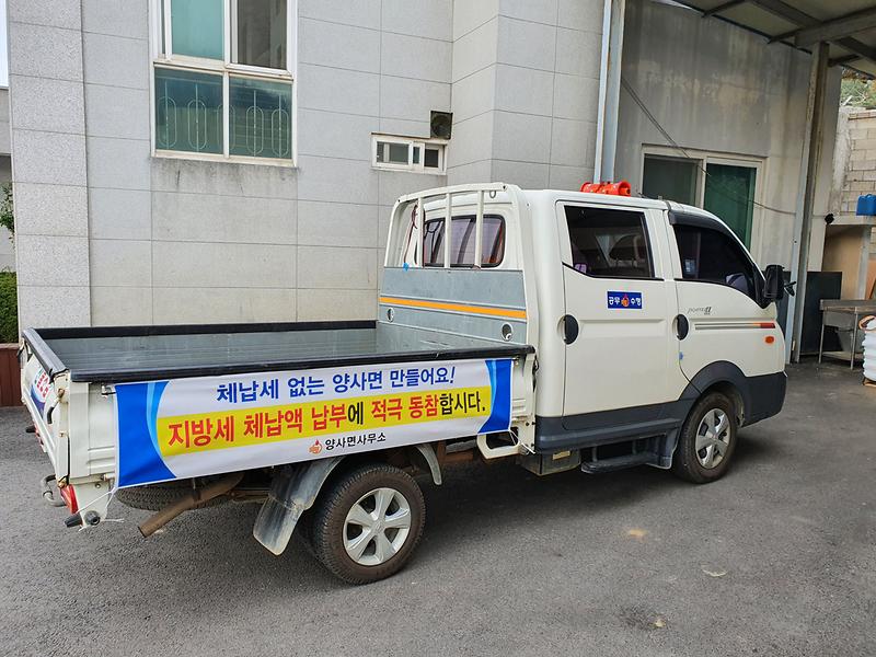 양사면_캠페인_(2)