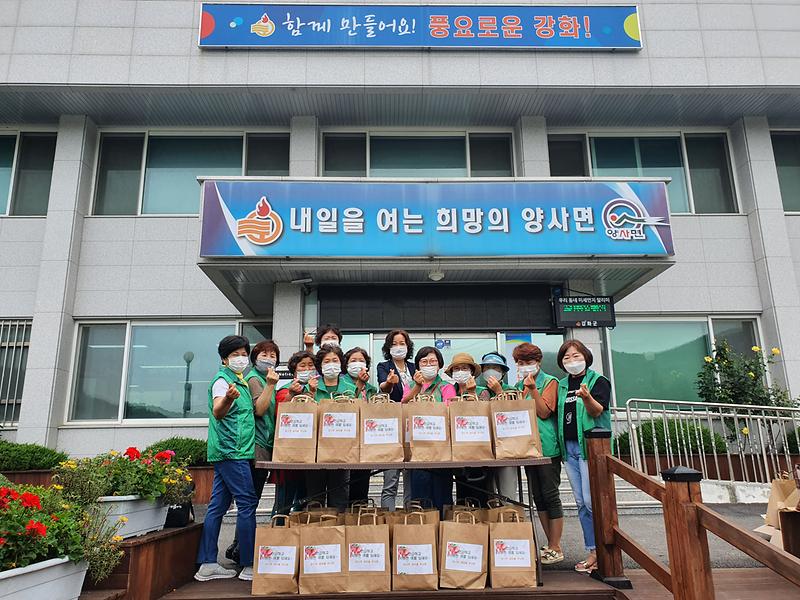 양사면_콩국수나눔