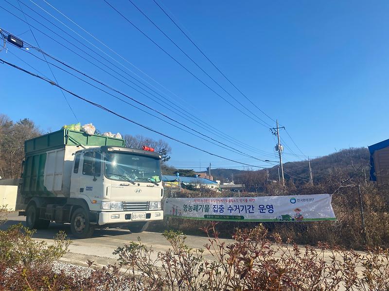 양사면_홍보_(1)