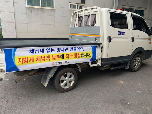 양사면_홍보_(2)