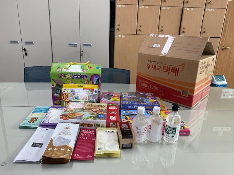 양사면_이웃사랑