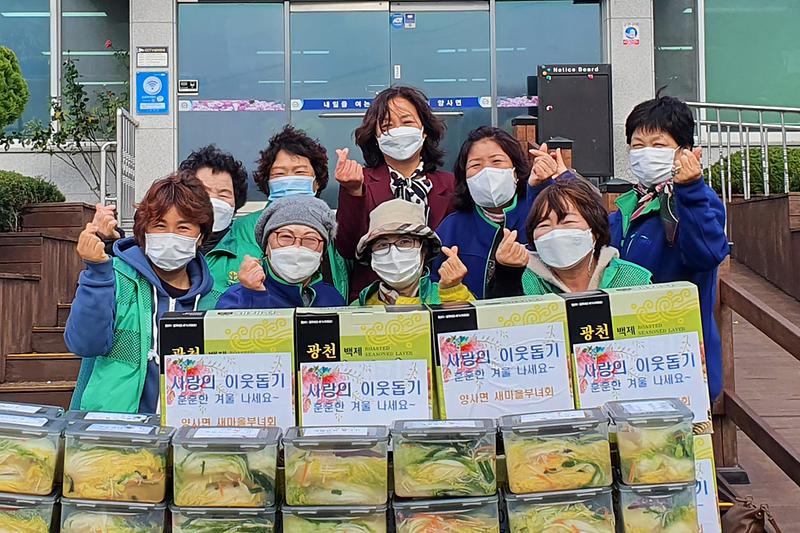 양사면_사랑의_나눔