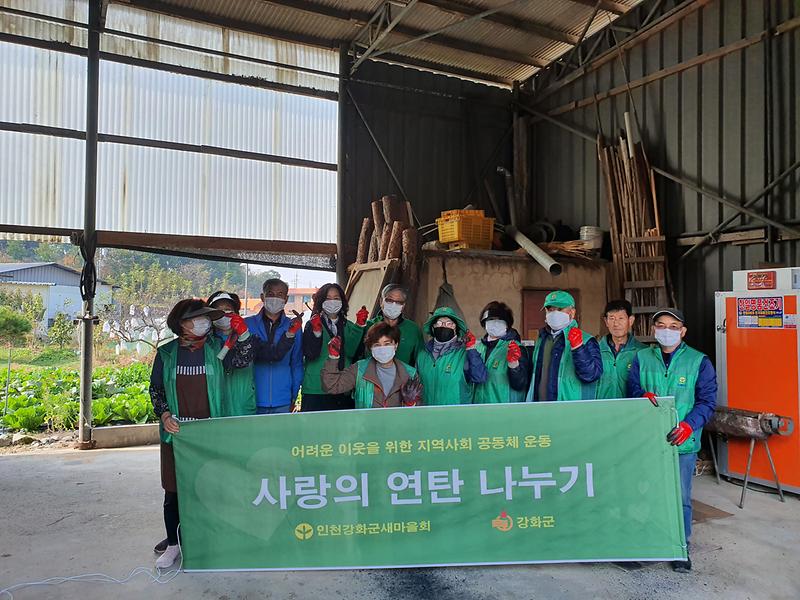 양사면_연탄_(1)