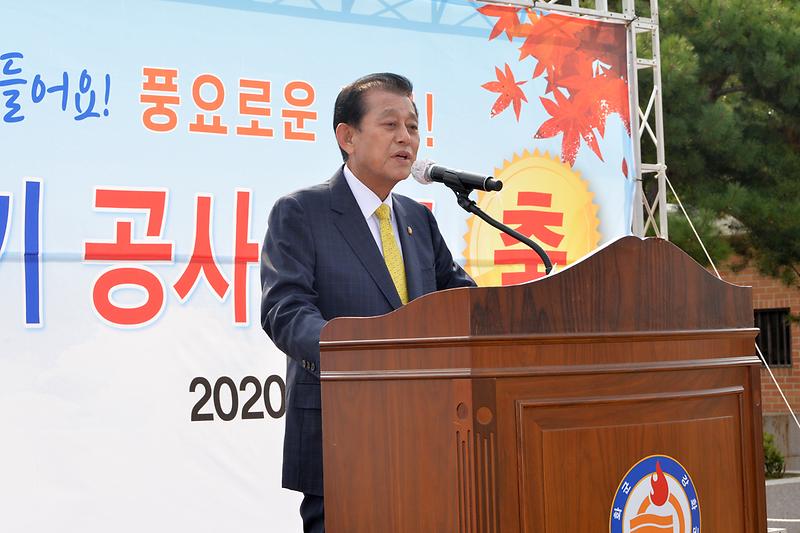 용흥궁공원_준공식_(3)