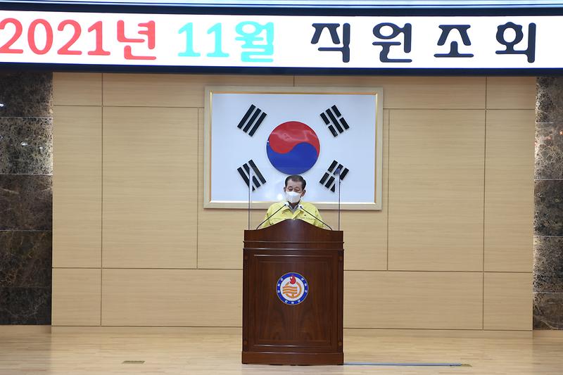 11월_중_직원조회_(9)