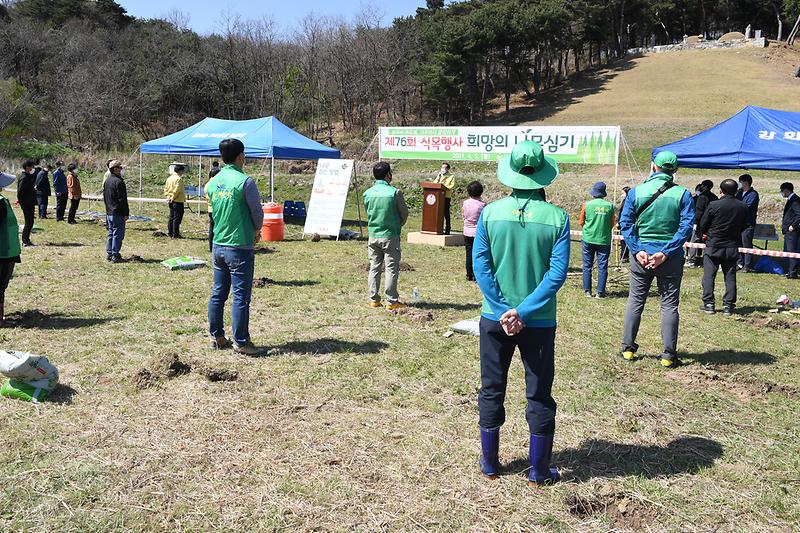 2021년_식목행사_(3)