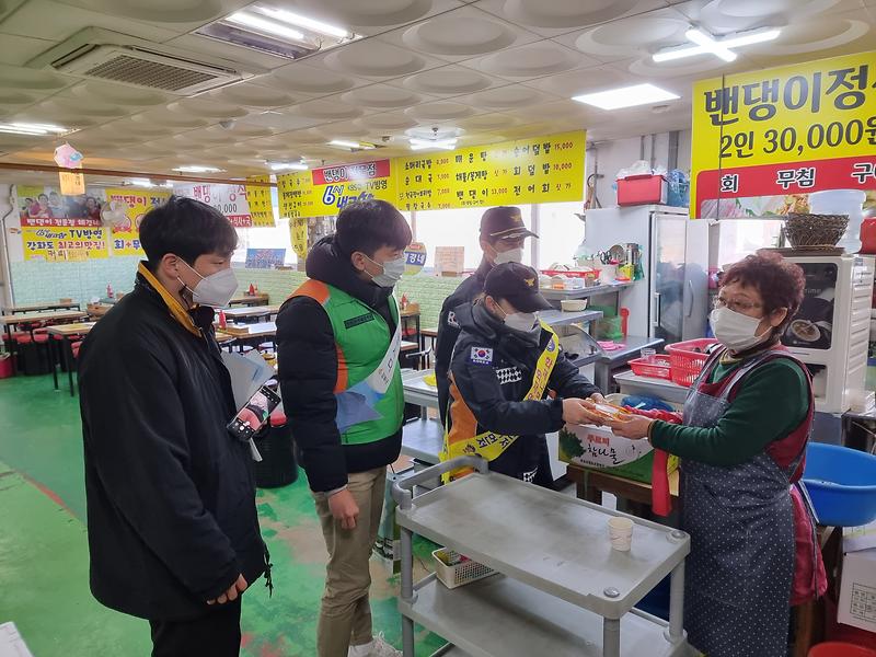 안전총괄과_안전점검의_날_(2)