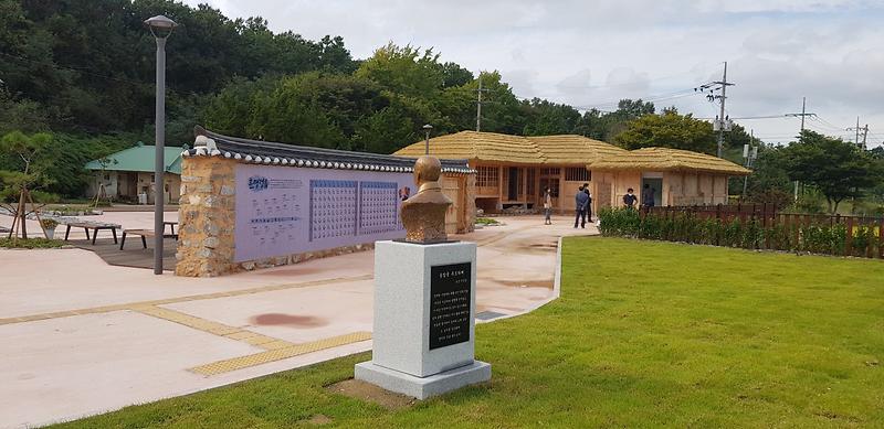 박두성_생가_전경