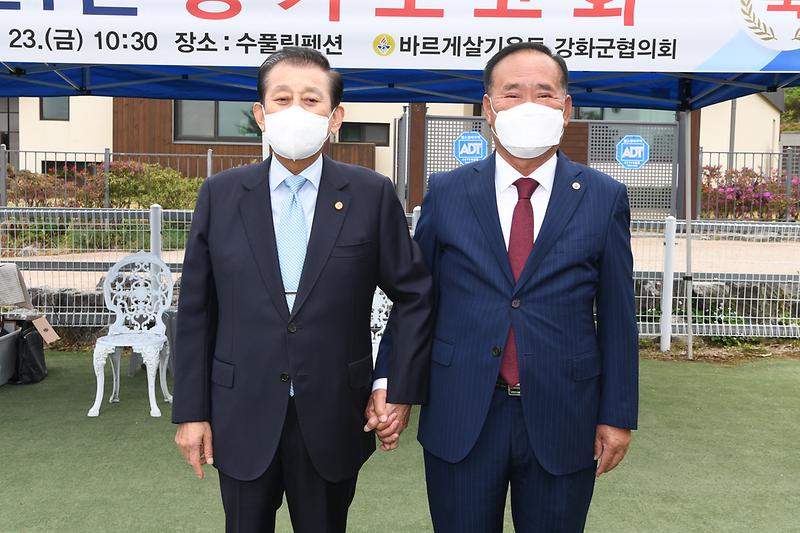 바르게살기운동-3