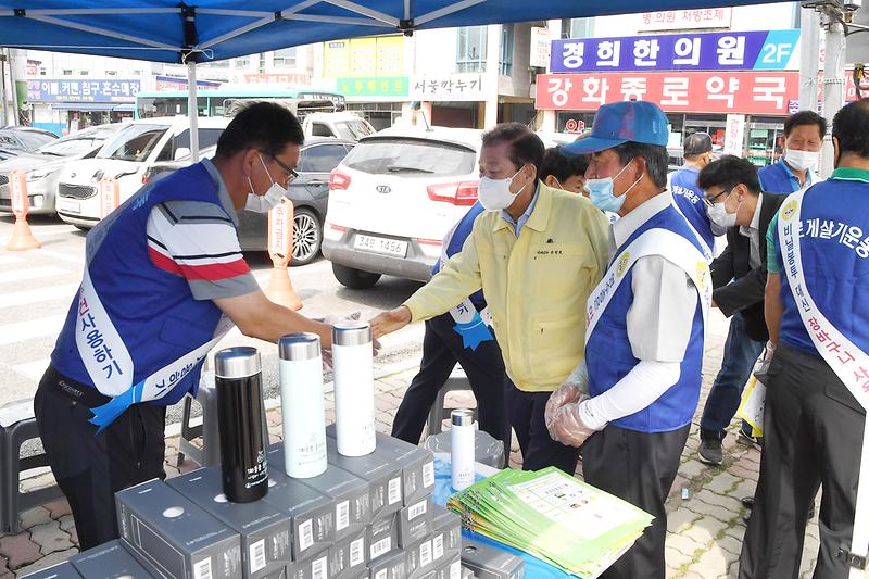 바르게살기운동_일회용품_줄이기_캠페인_(2)