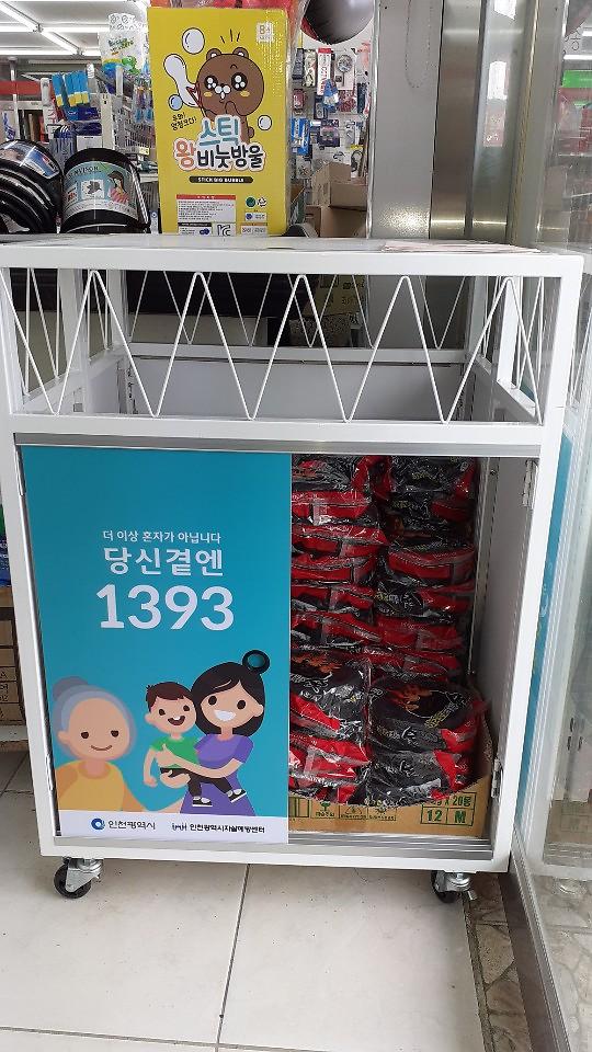 보건소_번개탄-2