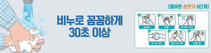 보건소_감염병_예방_비상대응체계_강화_(3)