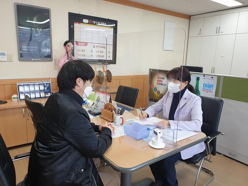 보건소_금연클리닉