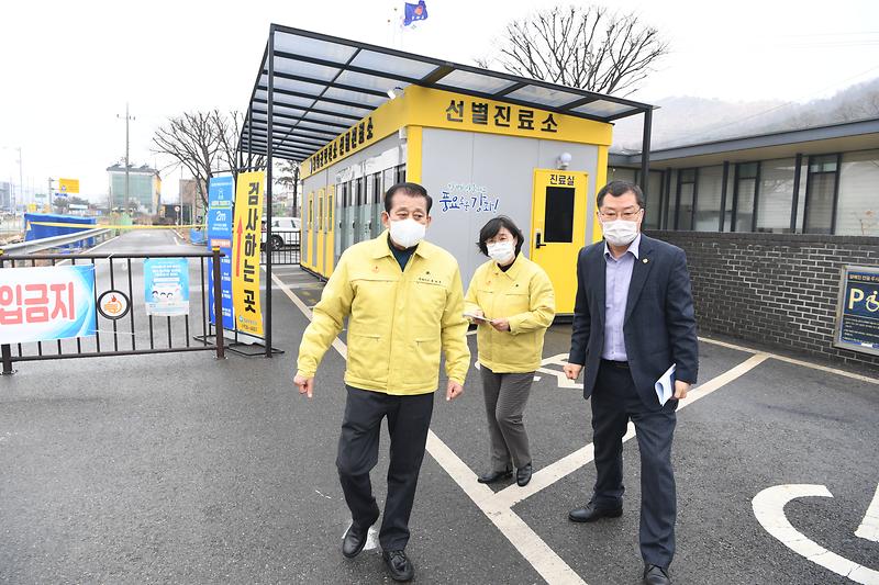 보건소_격려_(1)