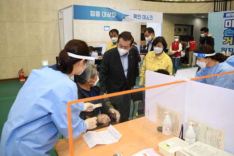 보건소__코로나19_2차_예방접종_(3)