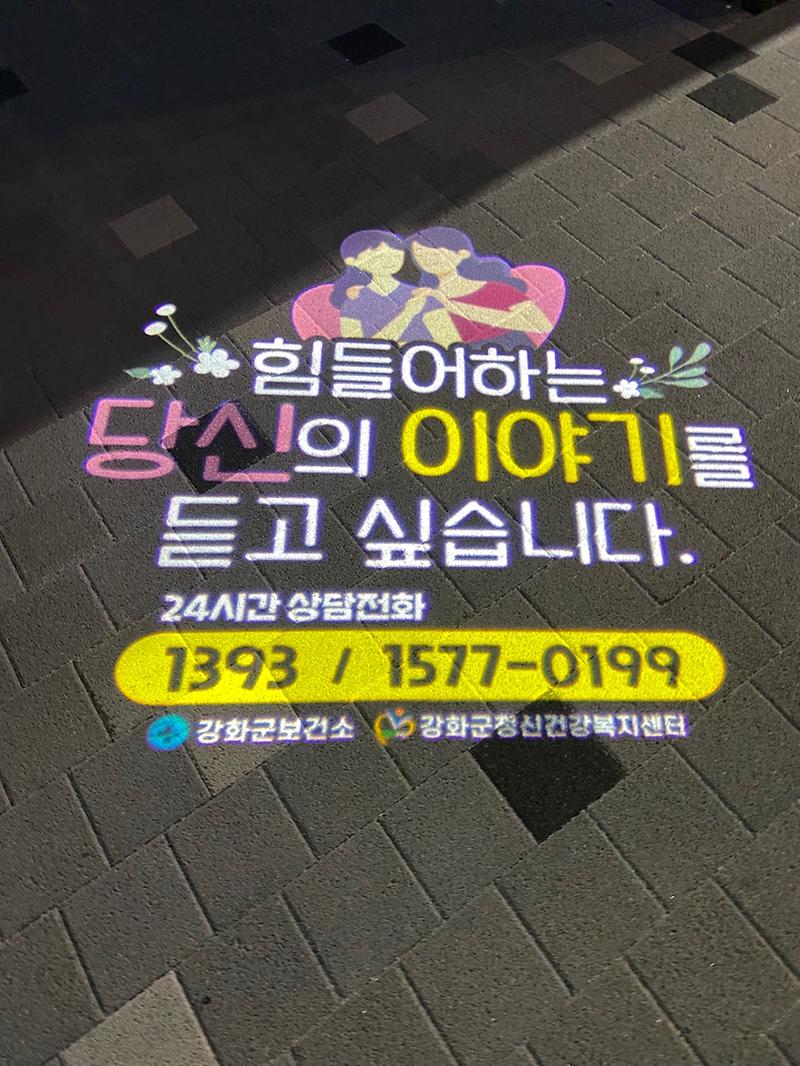 보건소_로고젝터