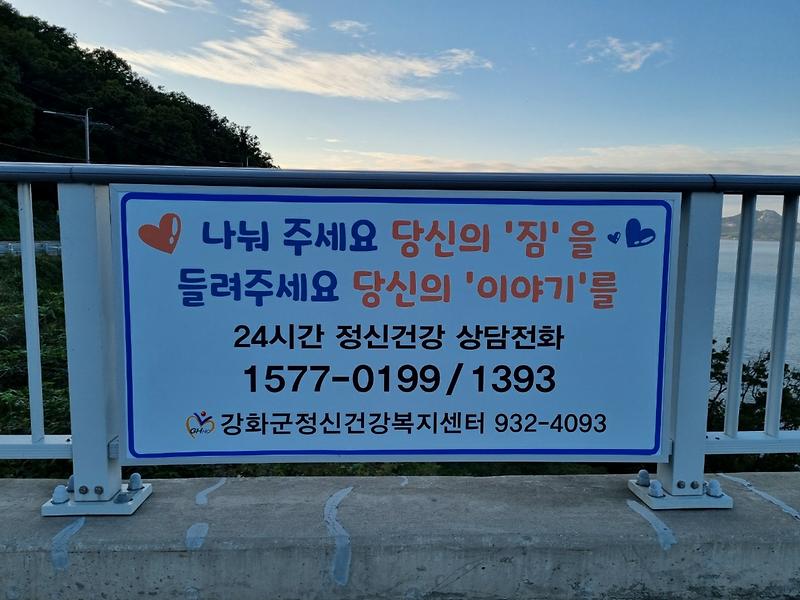 보건소_삼산대교