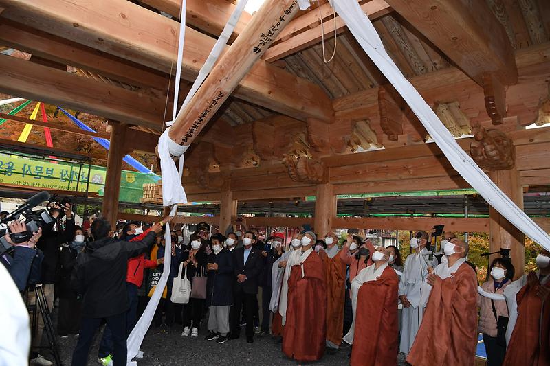 보문사_용왕전_상량식_(10)