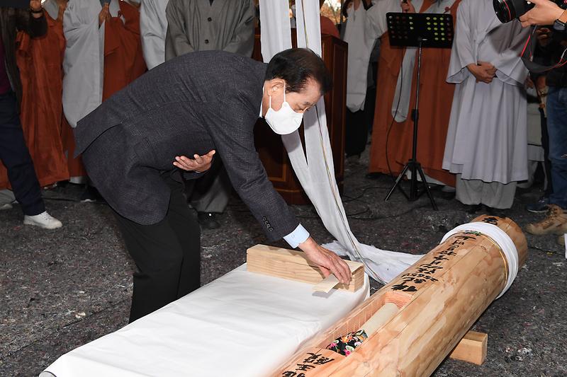 보문사_용왕전_상량식_(9)