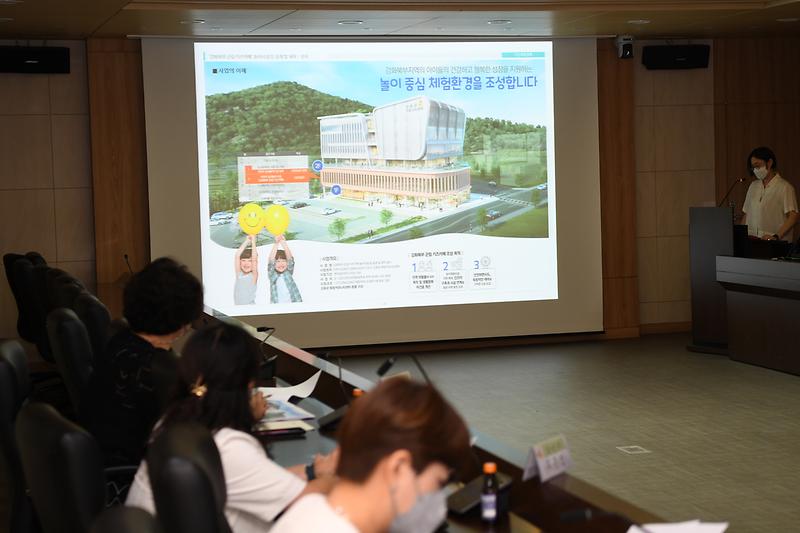 북부_키즈카페_놀이시설_등_설계_기본계획_보고회_(4)